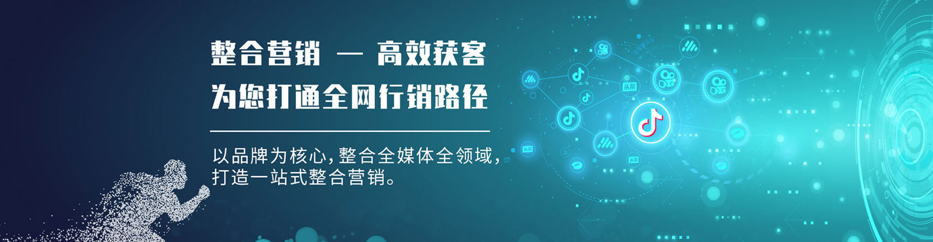 吴忠sem投放