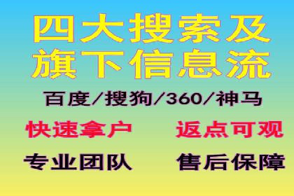 案例展示：百度推广代理助力企业拓展海外市场
